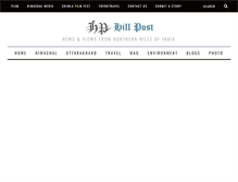 Tablet Screenshot of hillpost.in